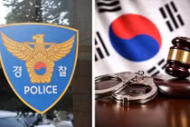 Cảnh sát Hàn Quốc đột kích cơ quan tình báo vì vụ UAV xâm nhập Triều Tiên 