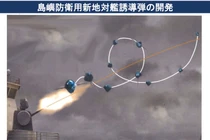 Tên lửa chống hạm Nhật có khả năng nhào lộn tránh né phòng không