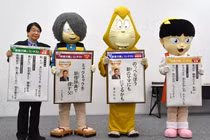 Nhật Bản ngừng cuộc thi thơ Yokai vì AI