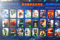 Bên trong quán nét đầu tiên của Triều Tiên