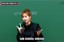 Giáo viên Hàn Quốc đổ xô làm YouTuber