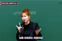 Giáo viên Hàn Quốc đổ xô làm YouTuber