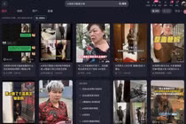 Hoang mang trò đùa “ăn mày AI” ở Trung Quốc