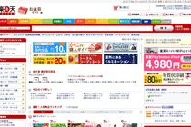 Web Nhật Bản gây sốc, “mớ hỗn độn” có chủ đích