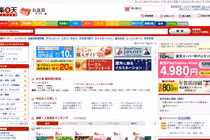 Web Nhật Bản gây sốc, “mớ hỗn độn” có chủ đích