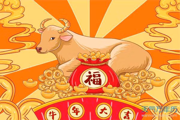 Dự đoán ngày mới 21/12/2022 cho 12 con giáp: Sửu xuất sắc, Hợi áp lực - Hình 2 Du doan ngay moi 21/12/2022 cho 12 con giap: Suu xuat sac, Hoi ap luc-Hinh-2