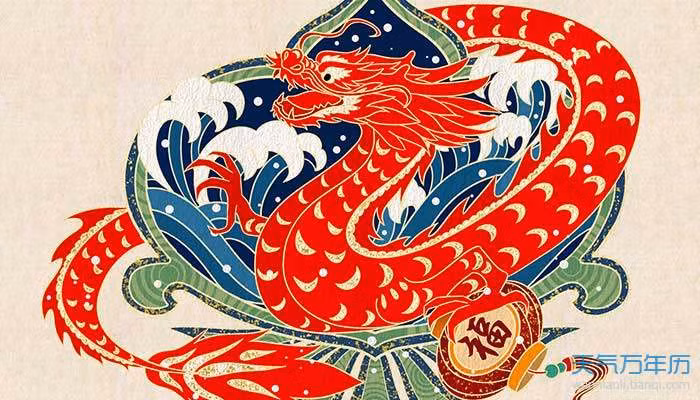 Tu mung 3 Tet Quy Mao: Ba con giap loc ngut ngan, toan hy su