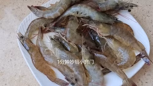 Nên chọn tôm cong hay thẳng? Câu trả lời kinh ngạc - Hình 5
