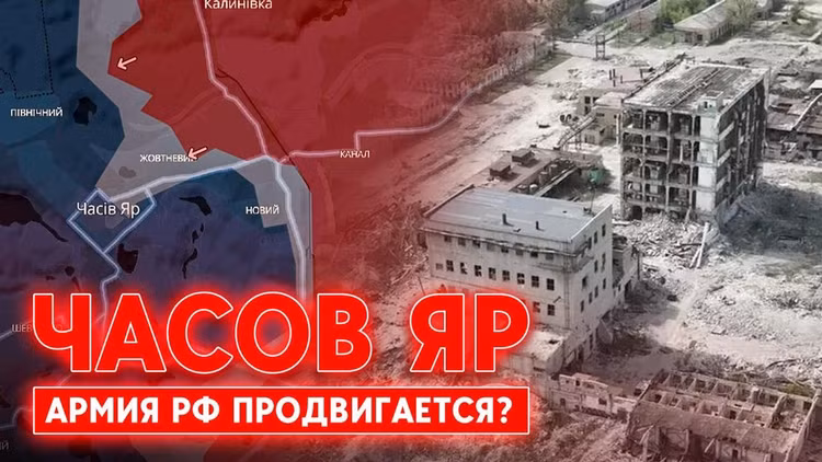 Nga đè bẹp quân Ukraine ở Chasov Yar, Ukraine mất thế chủ động - Hình 6 Nga de bep quan Ukraine o Chasov Yar, Ukraine mat the chu dong-Hinh-6