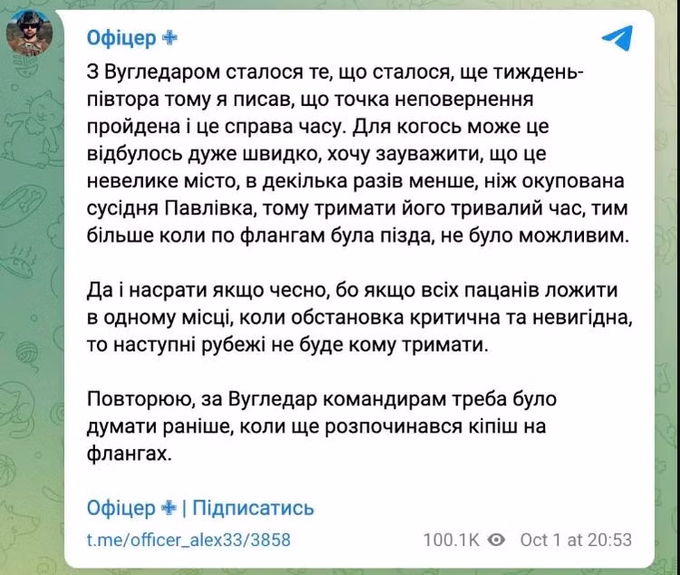 Mất Ugledar, một tiểu đoàn trưởng Quân đội Ukraine tự sát - Hình 10 Mat Ugledar, mot tieu doan truong Quan doi Ukraine tu sat-Hinh-10