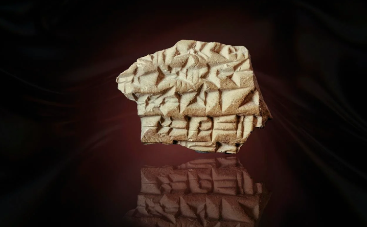 Kết quả cho thấy, những dòng chữ Akkad này là nội dung giao tiếp chính thức giữa Đế chế Assyria và Vương quốc Judah. Ảnh: @Viện Nghiên cứu Lịch sử Quốc gia Israel. 5-3027.png