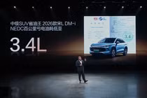 Ra mắt BYD Song L 2026 chạy 1.630 km "ăn xăng" 3,4L/100km, giá 516 triệu 