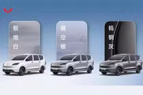 Wuling Hongguang EV 2026 giá rẻ rục rịch mở bán tại Việt Nam