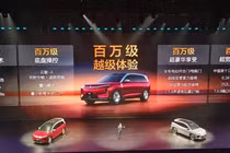 BYD Datang lộ diện, SUV điện chạy 200 km sau 5 phút sạc tại Trung Quốc