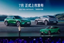 Xiaomi lý giải sự cố phanh xe điện YU7 Max bốc cháy 