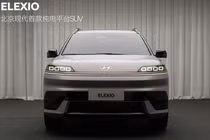 Hyundai Elexio lộ nội thất "xịn sò" màn hình kép 27 inch 