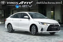 Toyota Vios Hybrid 2025 chốt lịch ra mắt tại Đông Nam Á