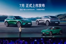 Xiaomi lý giải sự cố phanh xe điện YU7 Max bốc cháy 