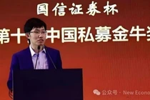 Chân dung tỷ phú công nghệ mới của thế giới