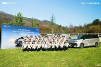 Geely Galaxy V900 - MPV Trung Quốc có thể chở tới 42 người