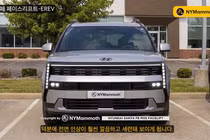 Thiết kế mới của Hyundai SantaFe 2027, có thể bỏ đèn hậu gây tranh cãi 