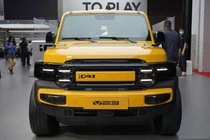 SUV điện iCaur V23 ra mắt Đông Nam Á, giá từ 680 triệu đồng