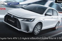 "Sedan quốc dân" Toyota Vios hybrid chốt lịch ra mắt Đông Nam Á