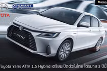 "Sedan quốc dân" Toyota Vios hybrid chốt lịch ra mắt Đông Nam Á