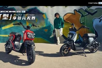 Cận cảnh Honda Zoomer e: - xe máy điện "siêu gọn" chỉ 23 triệu đồng