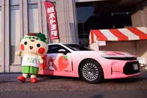 Toyota Crown Sedan 2026 "chủ tịch" có thêm phiên bản dâu tây