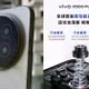Vivo X500 Pro/Pro Max lộ diện ngoài đời, đổi thiết kế camera sau