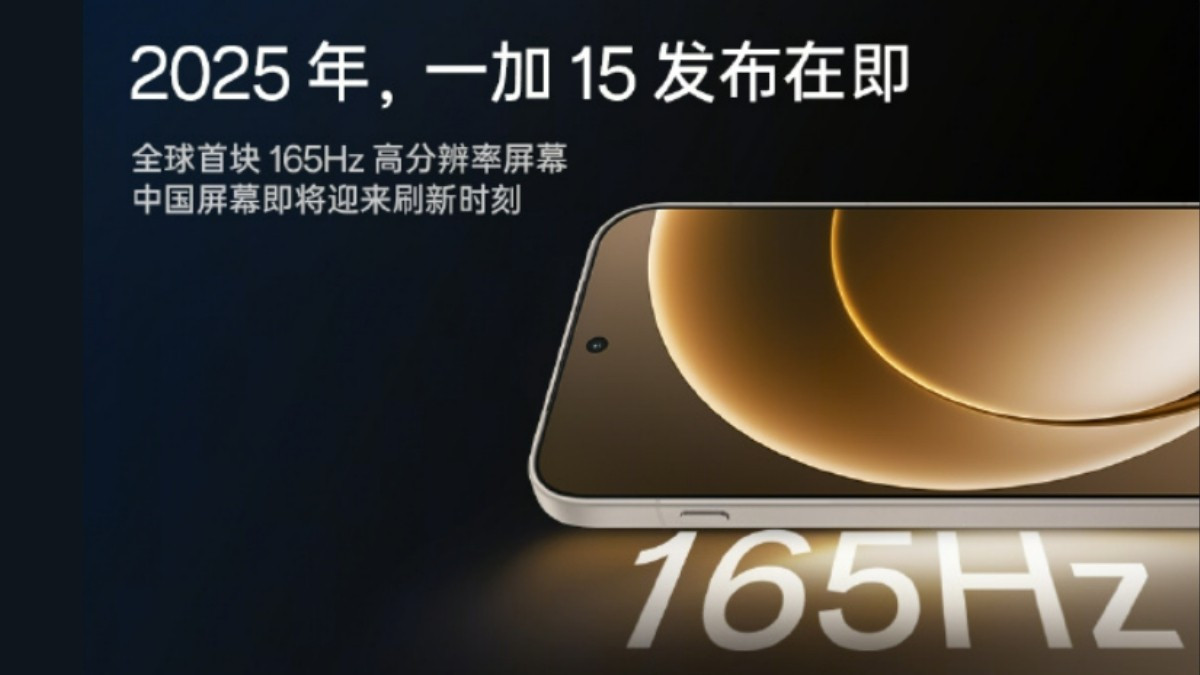 OnePlus 15 confirmed to cut important things to optimize performance