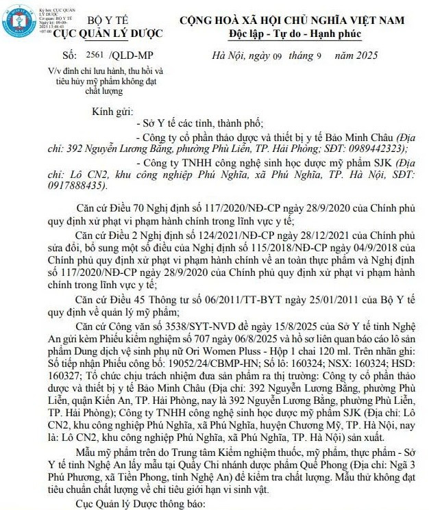 Thông báo của Cục Quản lý Dược về việc thu hồi sản phẩm/ Ảnh chụp màn hình