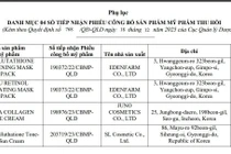 Thu hồi 14 số tiếp nhận công bố mỹ phẩm của hai doanh nghiệp
