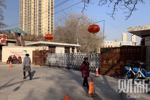 nha may trung quoc lam ro ri vi khuan anh 2