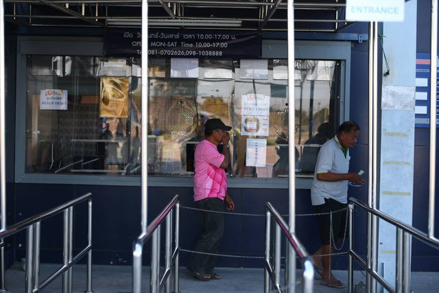 U23 Việt Nam 0-0 U23 UAE (Hết hiệp 1): Thế trận căng thẳng - 44