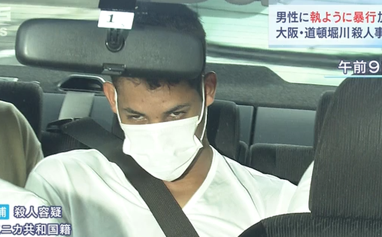 Lời khai đầu tiên của nghi phạm sát hại nam sinh Việt ở Nhật Bản - 1