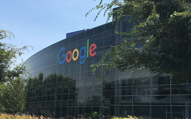 Trụ sở chính của Googleplex ở Mountain View, California (Wikimedia Commons).