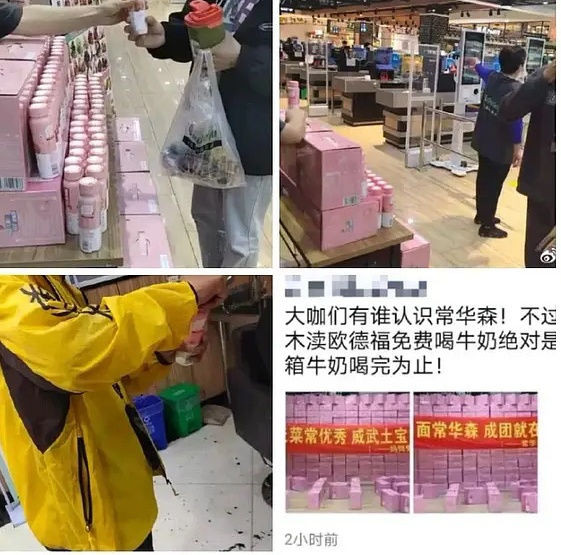 Thanh xuân có bạn 3 ảnh 1 Thanh xuan co ban 3 anh 1