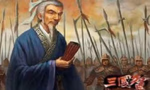 5 nhân vật đầy bí hiểm trong Tam Quốc diễn nghĩa ảnh 1