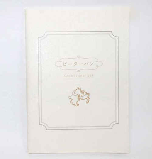 Quyển sách kỳ lạ chỉ trẻ nhìn thấy nội dung ảnh 1 Quyển sách kỳ lạ chỉ trẻ nhìn thấy nội dung ảnh 1