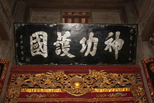 Càn Long bái vọng Hoàng Đôn Hòa ảnh 2