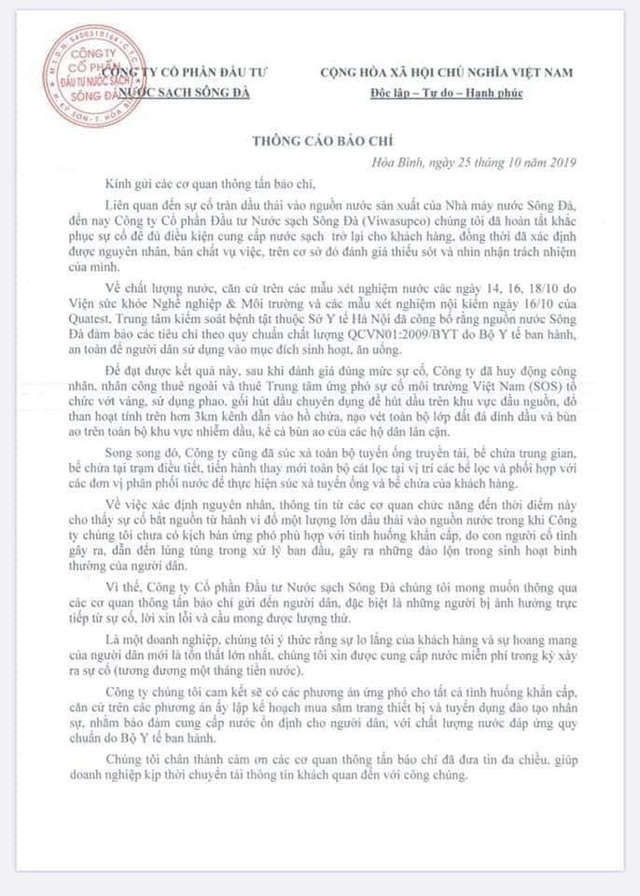 Xin lỗi, cấp miễn phí một tháng: Nước sạch sông Đà hết trách nhiệm? - Ảnh 1.