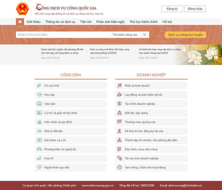 Cổng Dịch vụ công Quốc gia