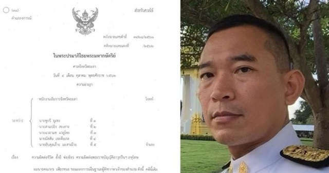 Thẩm phán Thái Lan rút súng tự bắn mình sau khi tuyên án tại tòa - 1