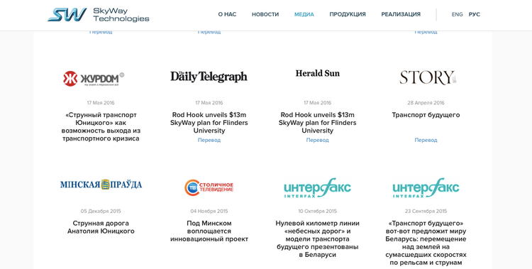 Đầu tư Skyway: Sức hấp dẫn của thương vụ IPO “trăm tỷ đô”? ảnh 8