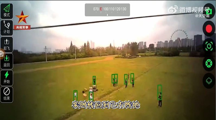 Trung Quoc tiet lo loai UAV 