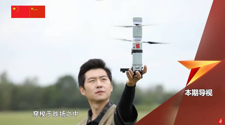 Trung Quoc tiet lo loai UAV 