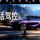 Chi tiết Xpeng G9L 2026 từ 909 triệu đồng - đẹp, sang chảnh như Range Rover