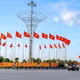 Quảng Ninh rực rỡ cờ hoa chào mừng thành lập thành phố mới